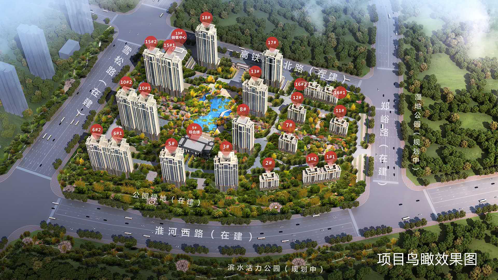 郑州恒大林溪苑壹号院主体及配套建设工程